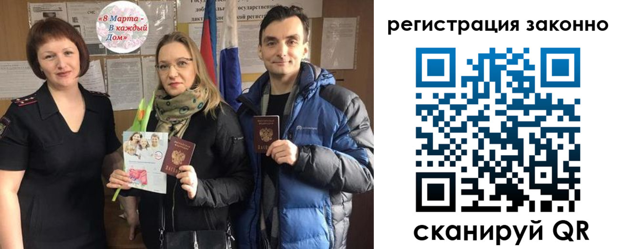 прописка для кредита в Калининске