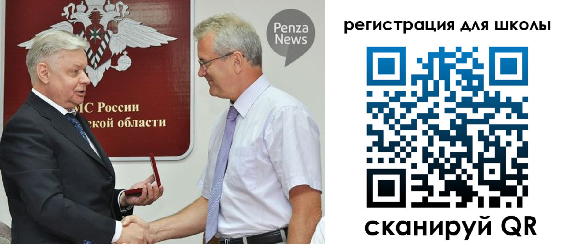 временная регистрация надежно в Калининске