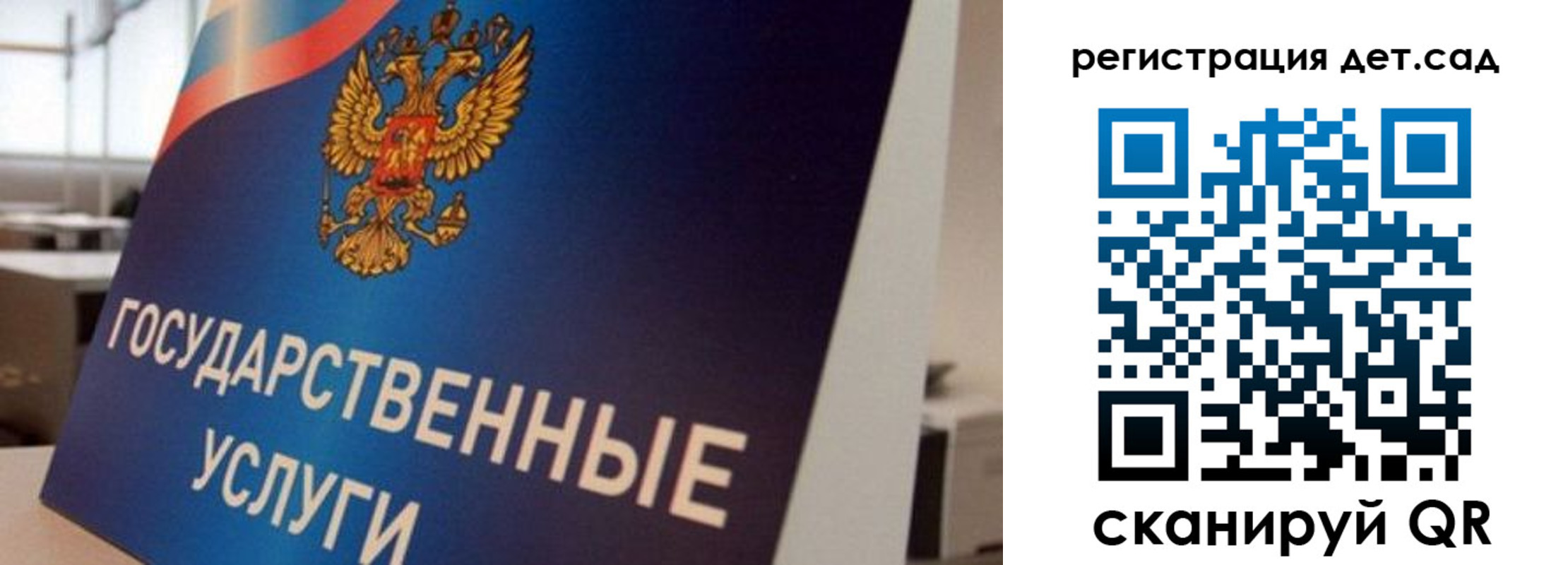 прописка штамп в Калининске