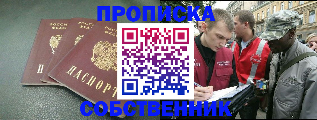 временная регистрация госуслуги в Калининске